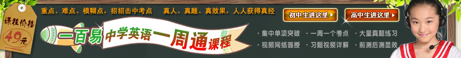 ��ѧӢ�һ��ͨ���γ�