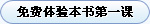 ������鱾���һ��