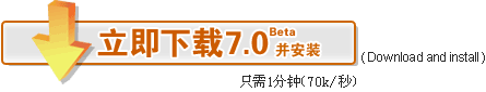 7.0ƽ̨����